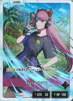 [BP-05]Selly (IGV)【LRP】BP05-082
