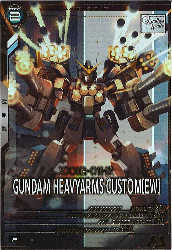 [FQ05]ガンダムヘビーアームズ改(EW)【P】FQ05-017