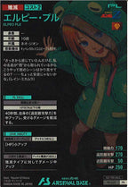 [PR]エルピー・プル【PR】PR-329