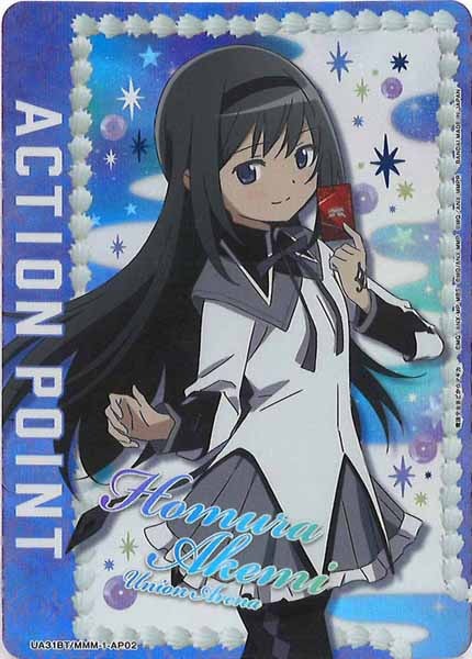 [UA31-BT]アクションポイントカード(魔法少女まどか☆マギカ)【AP】UA31BT/MMM-1-AP02