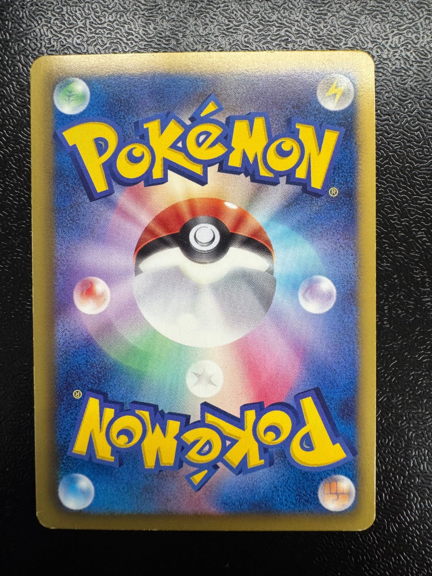 [SC]レシラム【SR】(022/020)