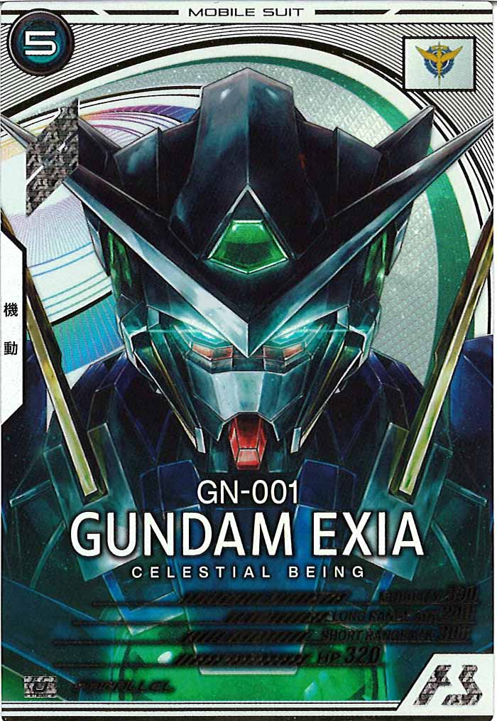 [AB02]ガンダムエクシア(PARALLEL)【U】AB02-032