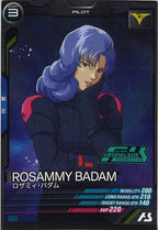 [PR]ロザミィ・バダム【PR】PR-239