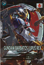[FQ02]ガンダム・バルバトスルプスレクス【U】FQ02-027