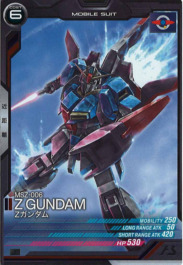 [FQ04]Zガンダム【C】FQ04-002