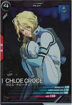 [AB04]クロエ・クローチェ【C】AB04-073