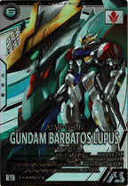 [LX02]ガンダム・バルバトスルプス(PARALLEL)【U】LX02-048