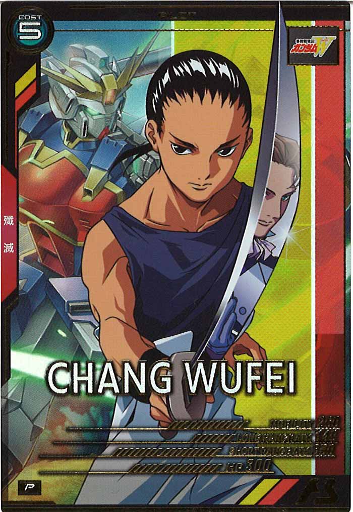 [AB03]張 五飛【P】AB03-097