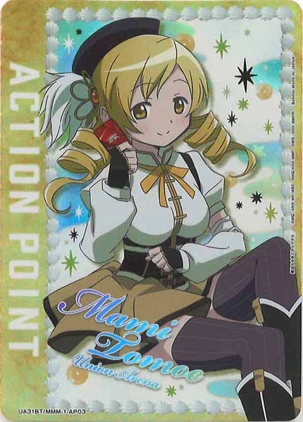 [UA31-BT]アクションポイントカード(魔法少女まどか☆マギカ)【AP】UA31BT/MMM-1-AP03