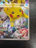 [XY-P]ピカチュウ【No mark】(175/XY-P)