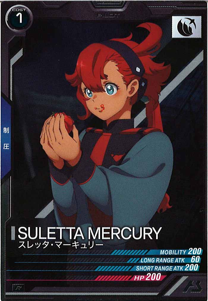 [FQ05]スレッタ・マーキュリー【R】FQ05-065