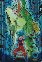 [DB_SDV11]孫悟空(パラレル★)【GDR】SDV11-030