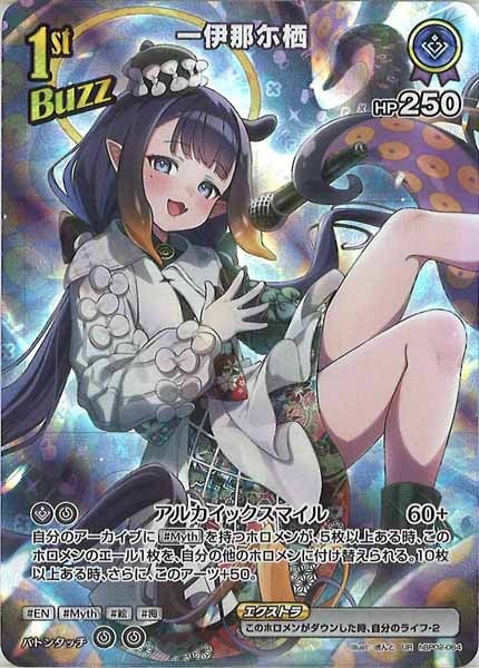 [hBP02]一伊那尓栖【UR】hBP02-064