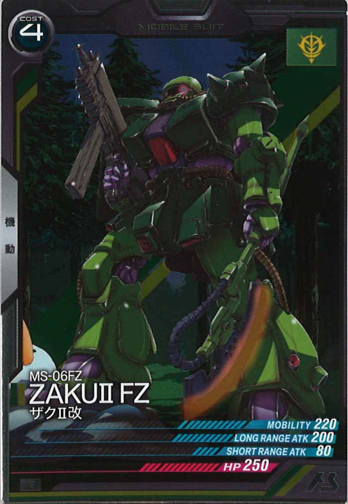 [LX04]ザクII改【R】LX04-007