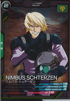 [FQ04]ニムバス・シュターゼン【C】FQ04-039