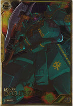 [AR01]ザクⅡ(ドズル・ザビ専用機)【A】AR01-011