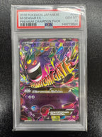 【鑑定品PSA10】MゲンガーEX049/131 ITI8GO8FEX6W