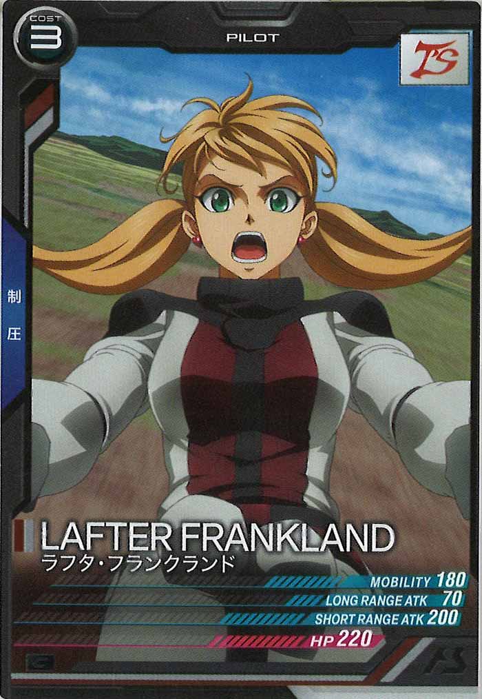 [FQ01]ラフタ・フランクランド【C】FQ01-062