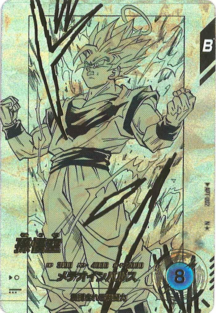 APT]DRAGON BALL 40th Anniversary Edition – フルコンプ ONLINE SHOP