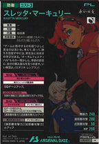 [PR]スレッタ・マーキュリー(PARALLEL)【PR】PR-377