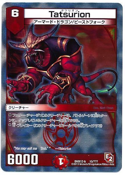 [DMX-12]Tatsurion【P】15/???