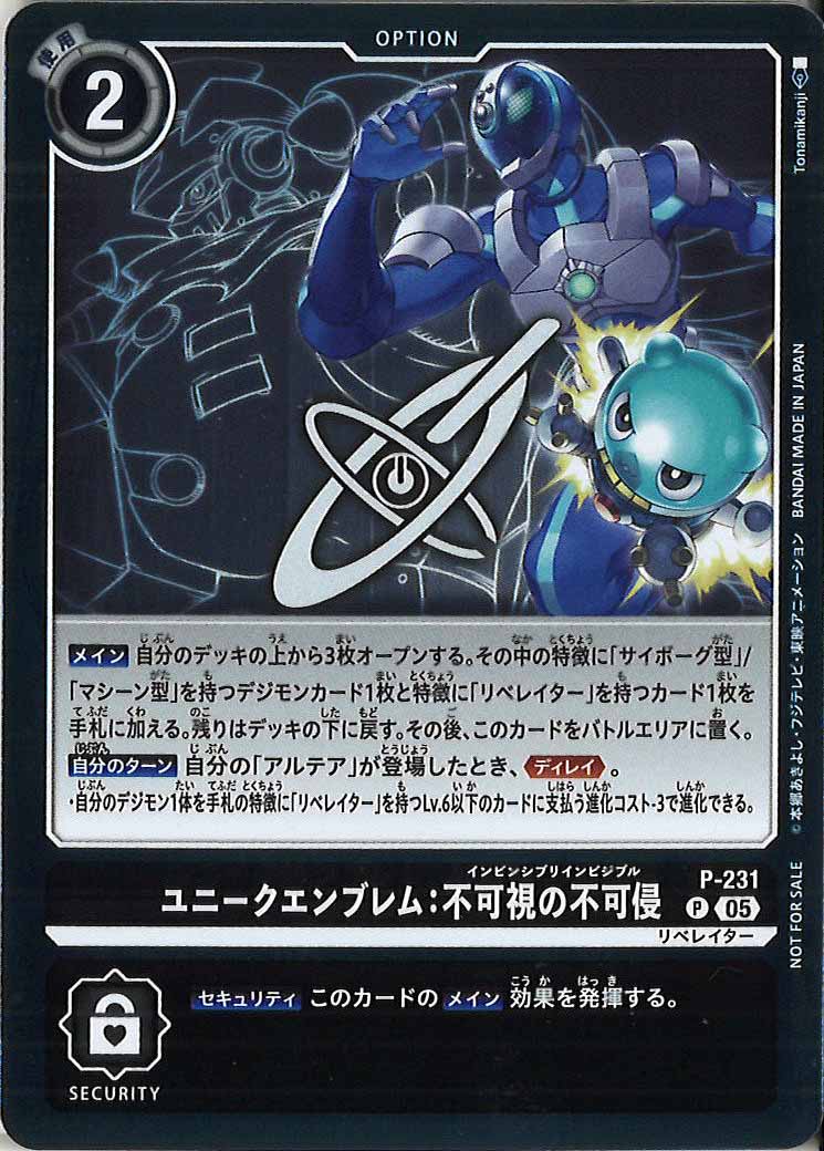 フルコンプ-ONLINE SHOP-】デジモンカードゲーム専門通販サイト