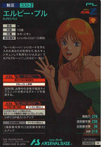 [PR]エルピー・プル【PR】PR-477