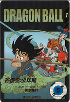 [DB_EX2]孫悟空：少年期(パラレル)【EXR】EX2-009