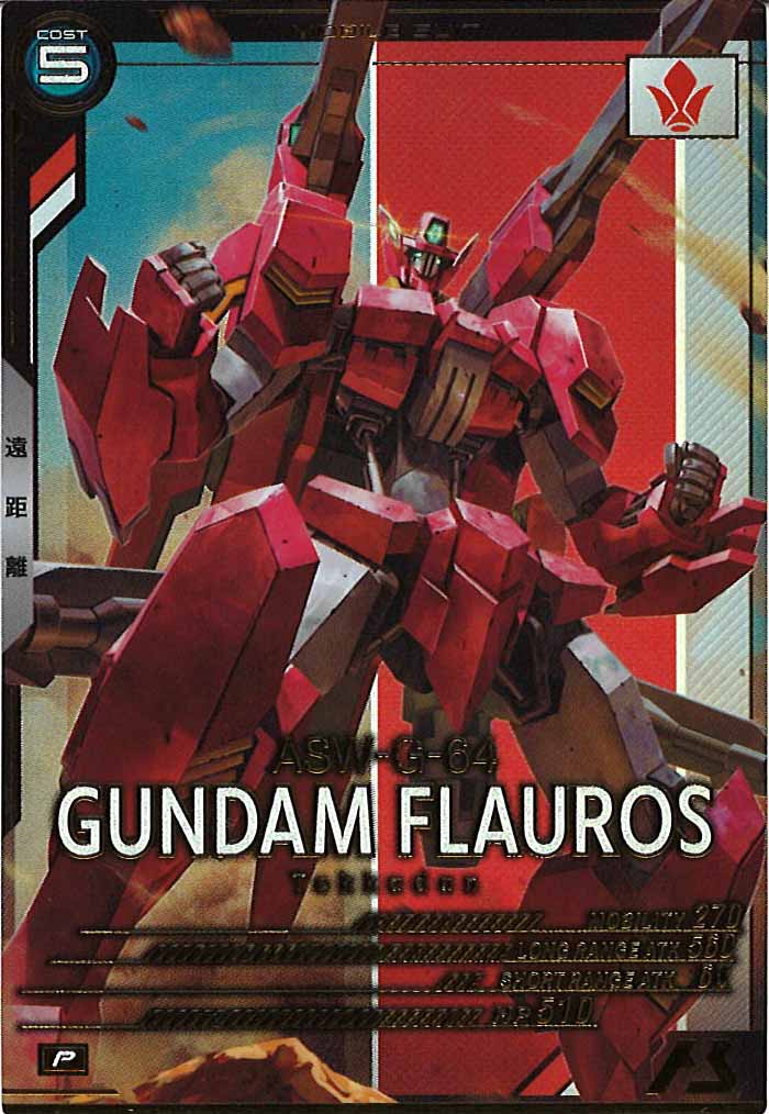 [FQ02]ガンダム・フラウロス【P】FQ02-031