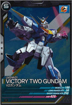 [UT04]V2ガンダム【R】UT04-014