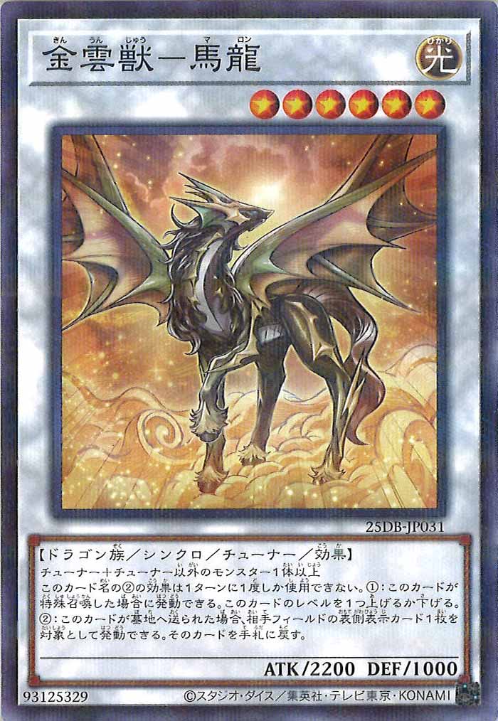 遊戯王OCGのシングルカード、オリパ通販サイト【フルコンプ-ONLINE