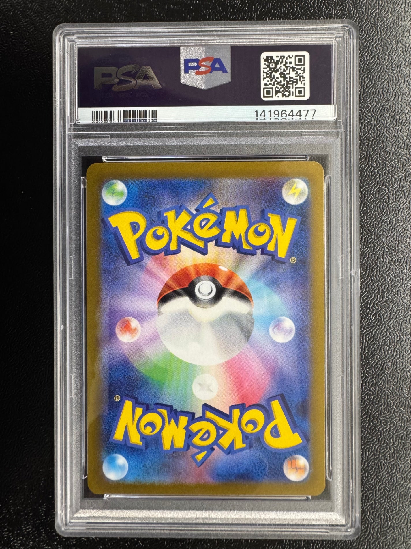 PSA鑑定品 3連番 ポケモンカード ピカチュウ ナンジャモのカイデン PSA