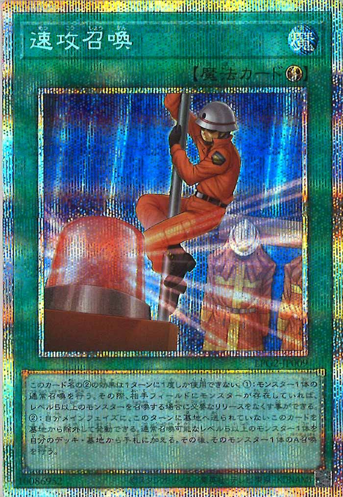 LIMITED PACK GX - ラーイエロー - - 遊戯王カード/YuGiOhTCG トレカ