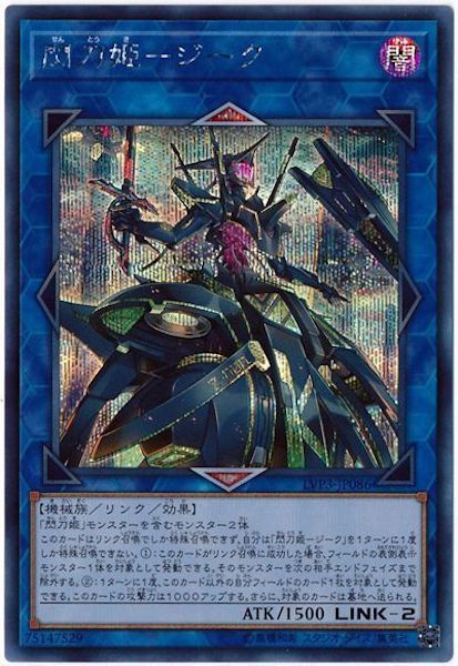 LINK VRAINS PACK 3 - 遊戯王カード/YuGiOhTCG トレカ通販-フルコンプ