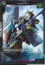 [LX04]マラサイ(UCver.)【C】LX04-032