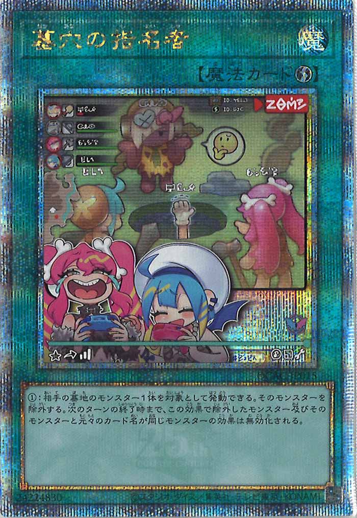 QUARTER CENTURY ART COLLECTION - 遊戯王カード/YuGiOhTCG トレカ通販