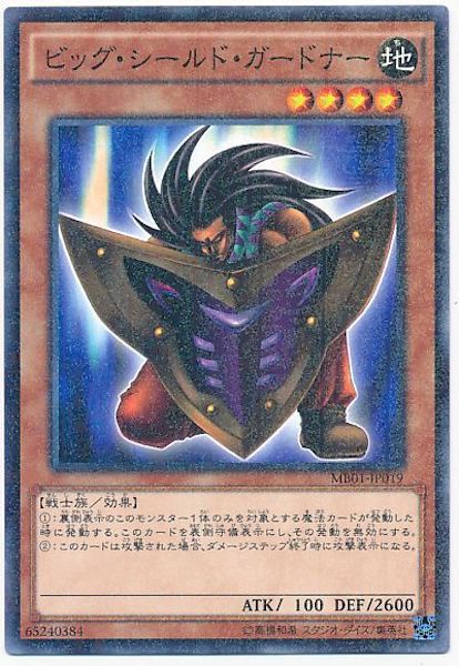 MILLENNIUM BOX GOLD EDITION - 遊戯王カード/YuGiOhTCG トレカ通販