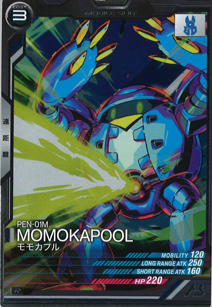 [LX04]モモカプル【R】LX04-064