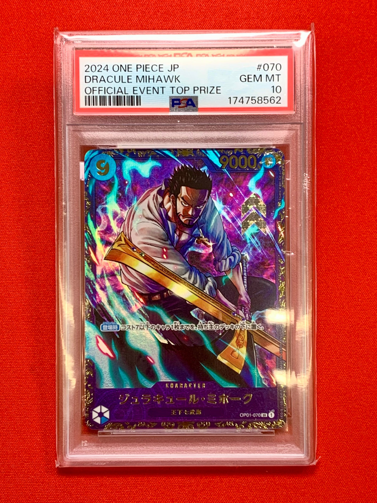 【鑑定品PSA10】[OP_PROMO]ジュラキュール・ミホーク（パラレル）【SR】OP01-070(illust.Studio Vigor Co.Ltd)