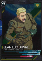 [LX04]ジャン・リュック・デュバル【R】LX04-068