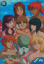 [PR]ウッソ・エヴィン【PR】PR-245