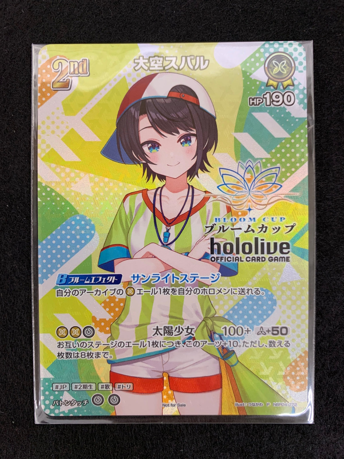 [PR]大空スバル【P】hBP04-072