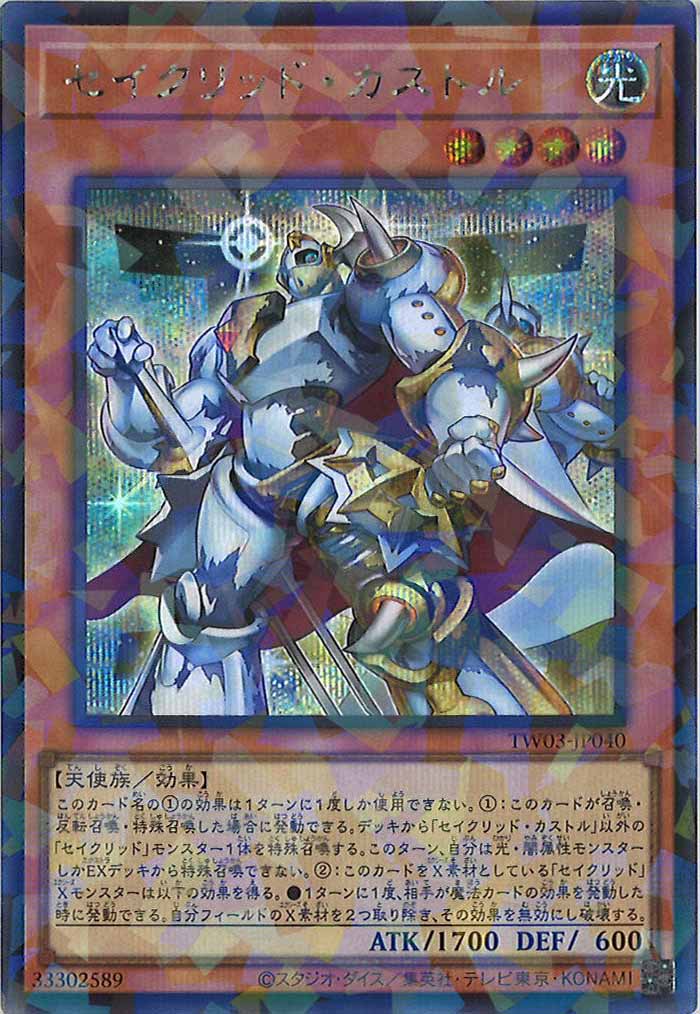 その他ブースターパック - 遊戯王カード/YuGiOhTCG トレカ通販