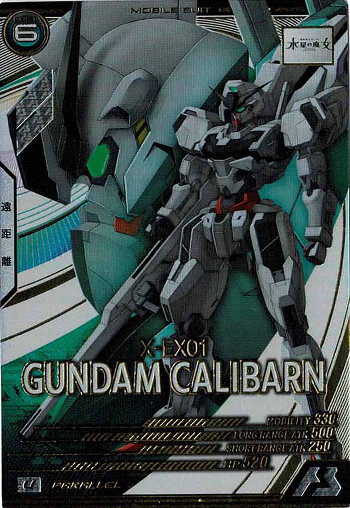 [LX03]ガンダム・キャリバーン(PARALLEL)【U】LX03-059