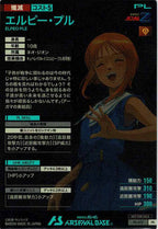 [PR]エルピー・プル【PR】PR-072