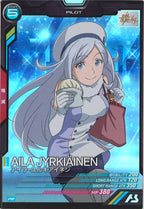 [PR]アイラ・ユルキアイネン(PARALLEL)【PR】PR-048