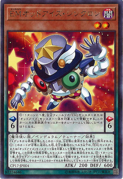 [CP17]EMオッドアイズ・シンクロン(レア)CP17-JP004