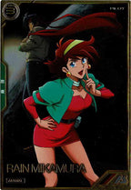 [AR04]レイン・ミカムラ【A】AR04-014