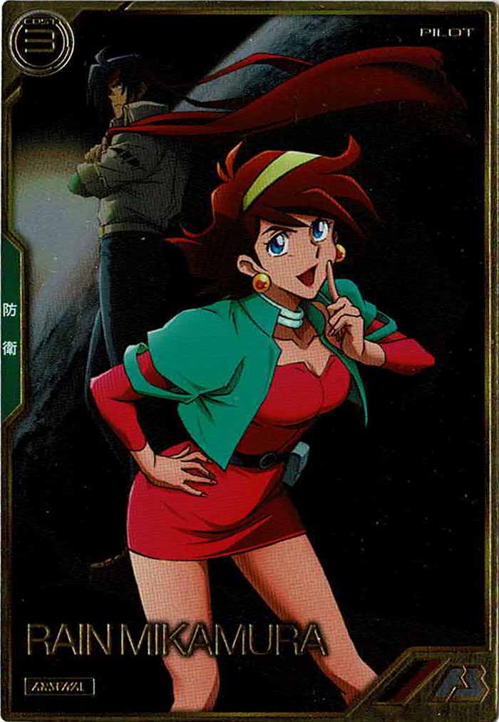 [AR04]レイン・ミカムラ【A】AR04-014
