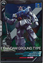 [LX02]陸戦型ガンダム【R】LX02-009